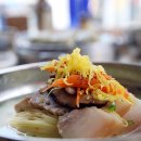 서귀포밀면