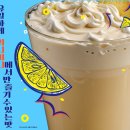 카페써니 이미지