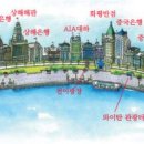 아리랑빌딩 이미지