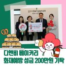 (주)디엔비 이미지