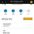 일신자동차공업사 이미지