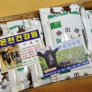 온천건강원 - 창녕군 부곡로 40 | 온천건강원
