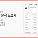 우리세무회계 이미지
