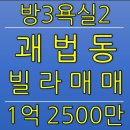 더킹공인중개사사무소 이미지