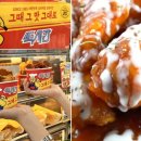 멕시칸치킨 이미지