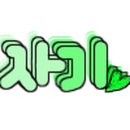 자기색