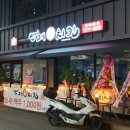 만계치킨 - 서귀포시 태평로371번길 18 | 만계치킨