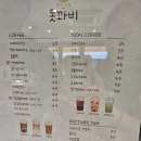 돗꽈비 이미지