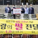 청운교회 이미지