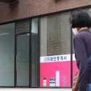 더불어공인중개사사무소 이미지