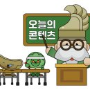 금복주류 미아사거리점 이미지