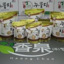 향천(주)