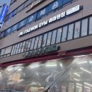 이태원짐 | 홍제동 홍은동 헬스장 이태원짐 일일권 및 피티 상담 후기