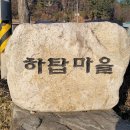 하탑 이미지