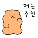 순천만풀리조트 이미지