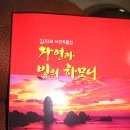 자연하모니 이미지