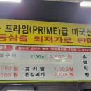 신흥식당 이미지
