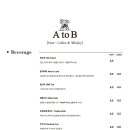 카페에이(A cafe) 이미지