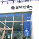 깜짝선물S