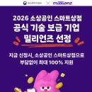아토상점