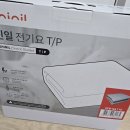 11번가 슈팅배송) [신일전자] 워셔블 전기요 전기장판 100x180 싱글사이즈 SEB-NA110 후기!!!!