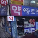 도봉로-1 이미지