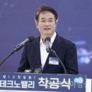 메디컬벨리