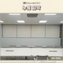 건영산업 | 성수동 일신건영 휴먼테코 지식산업센터 사무실 - 확실한 암막 효과와 편리함 방염암막 롤스크린 설치 후기