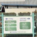 포항운전 면허시험장 이미지