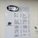 깜분식