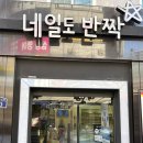 네일도반짝 이미지