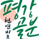(주)에코브 이미지