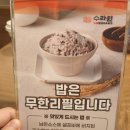 수라원찜갈비