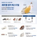 세라젬 부산동래점 네이버블로그