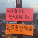 2022-10-0029 | 익산맛집 어양동 <표가네 명품순두부> 순두부+돌솥밥 내돈내산 식사 후기