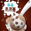 이훈목장 쿠키뉴스