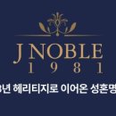 강남결혼상담소 이미지