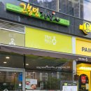 고봉민김밥인 고양향동점 네이버블로그