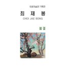 윤미술 - 안산시 단원구 사세충열로 25 | 윤미술