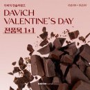 다비치안경 상왕십리역점 이미지