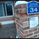 한라민박 이미지