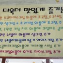 공수간여의도점 | 일상 - 늦은 벚꽃후기. 서울숲 데이트. 한양대 간식거리 맛집 총출동!!