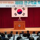 대전교육과학연구원 2층 이미지