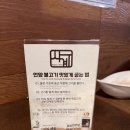 언양암소불고기 이미지