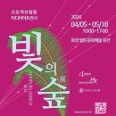 화성 열린 문화예술 공간 이미지