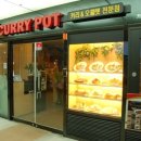 센트럴밥집