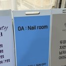 리안네일 - 춘천시 | 김포 운양동 네일 오에이네일 만족 후기 | 운양동 네일 잘하는 곳 추천
