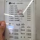 세븐일레븐 광주우산송광점 | [광주 우산동 맛집] 천자문 우산점 짜장면·짬뽕·탕수육 후기