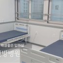 광산한방병원 이미지