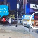 GS25 분당오리역점 이미지